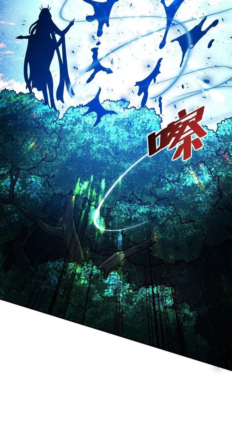 我在魔界当卧底,71. 月光与酒,第34张