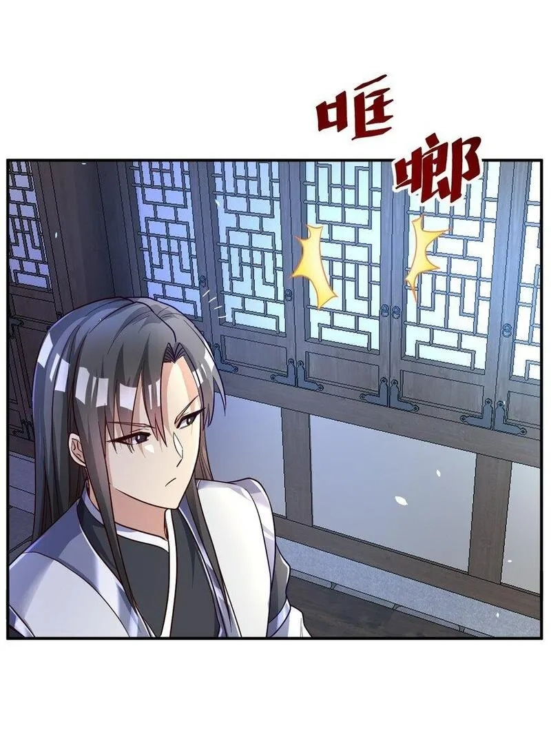 我在魔界当卧底,68. 不是原装货,第20张