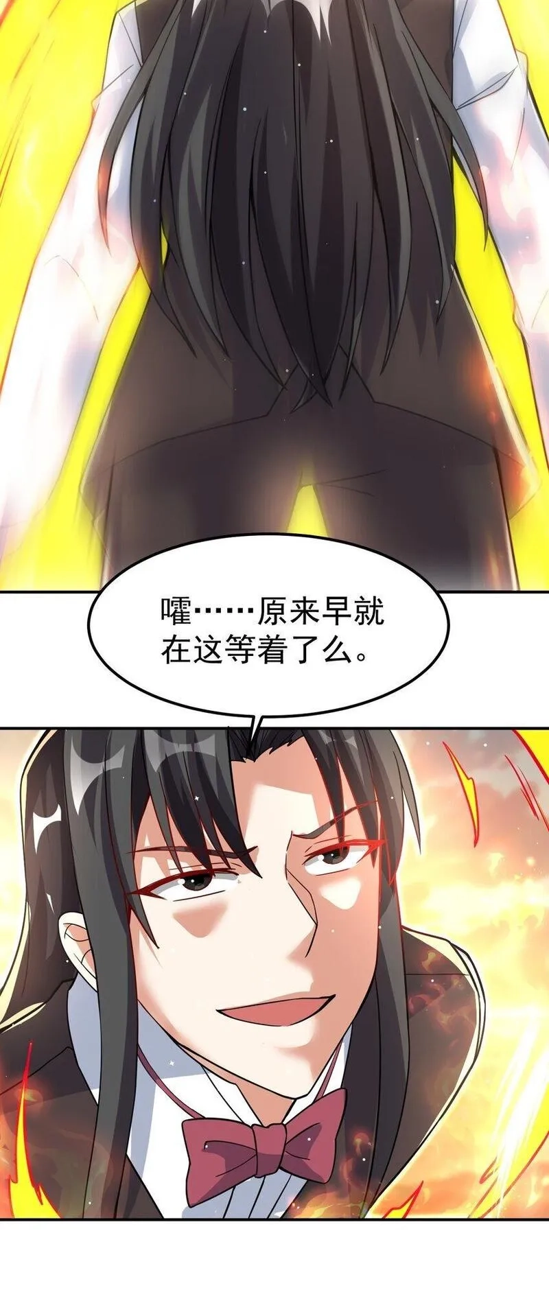我在魔界当卧底,87 厌了,第47张