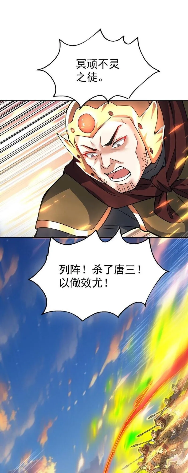 我在魔界当卧底,87 厌了,第52张