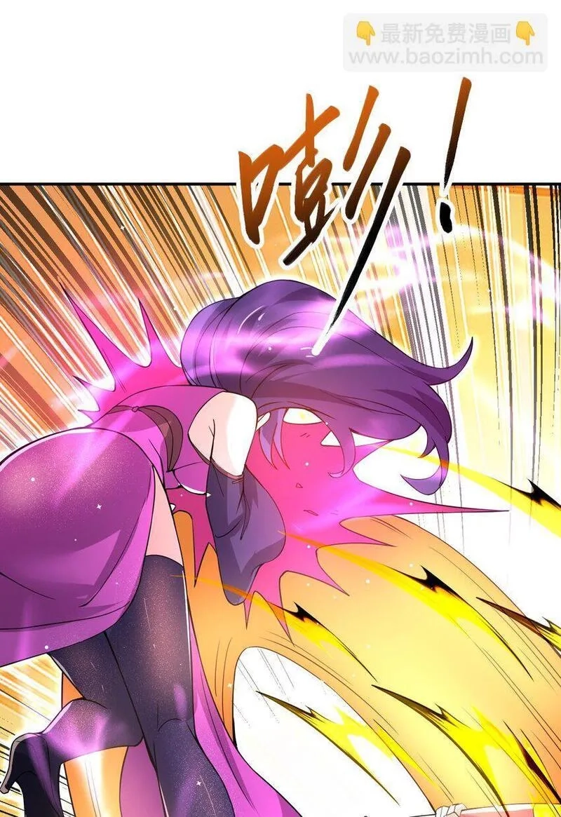 我在魔界当卧底,87 厌了,第7张