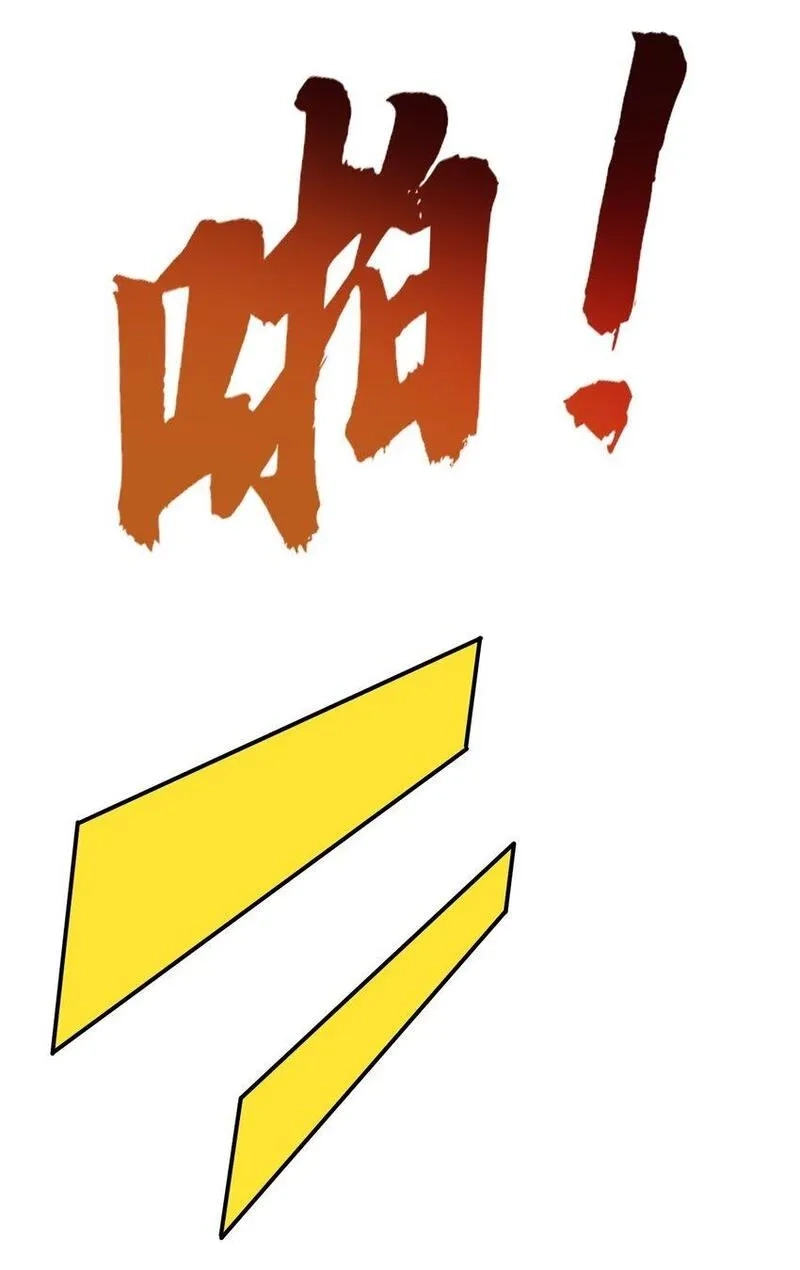 我在魔界当卧底,83 凯子,第17张