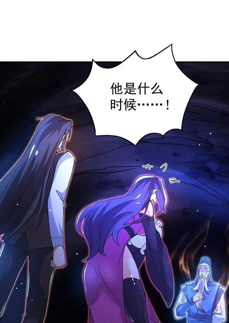 我在魔界当卧底,86 现身,第18张