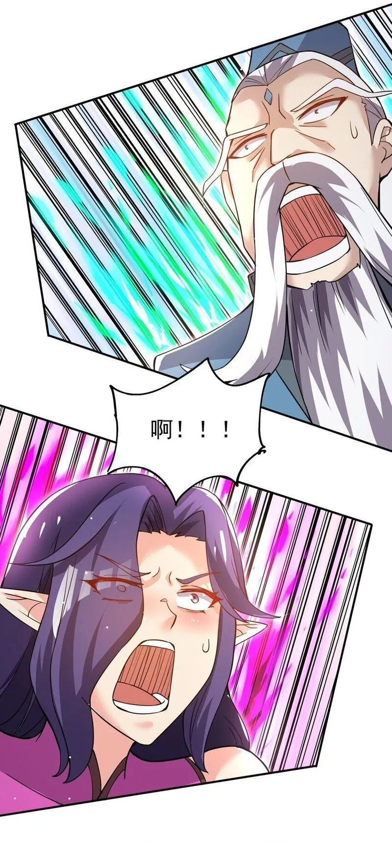 我在魔界当卧底,86 现身,第27张