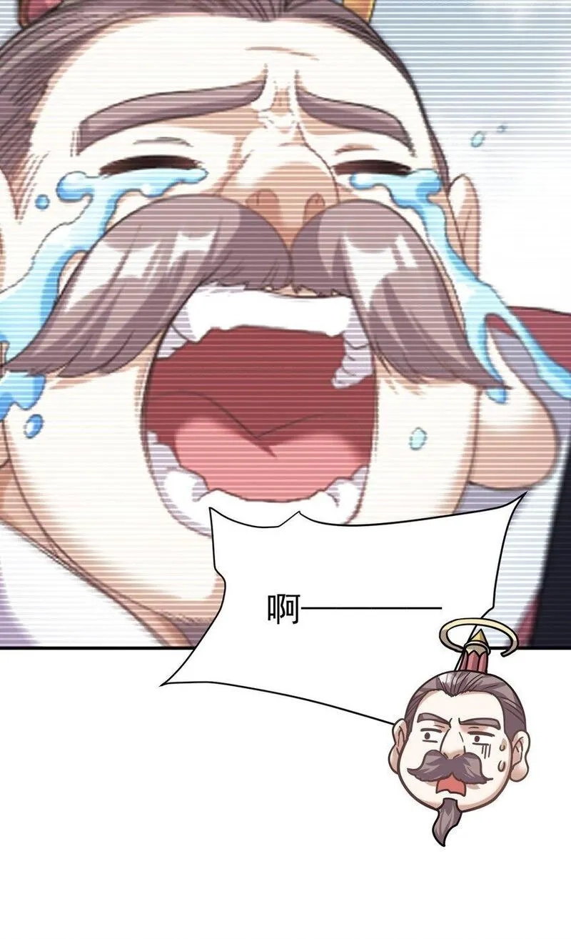 我在魔界当卧底,69. 我自有他用,第15张