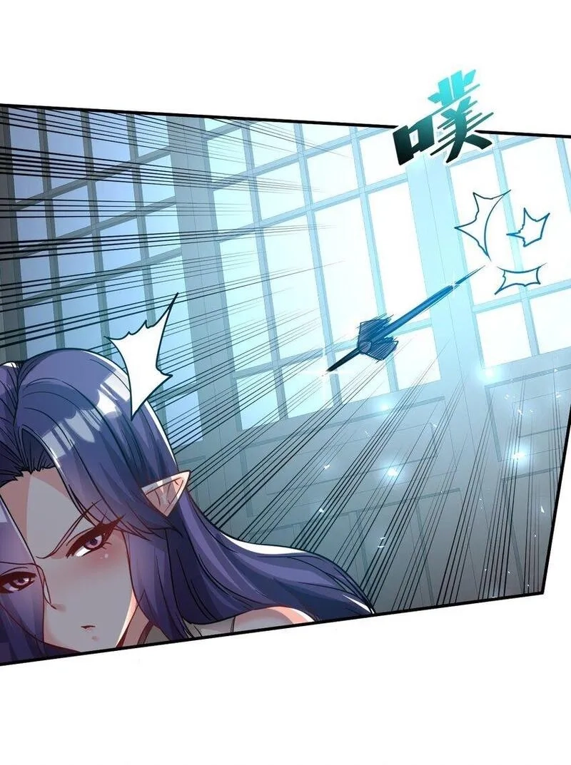 我在魔界当卧底,69. 我自有他用,第24张