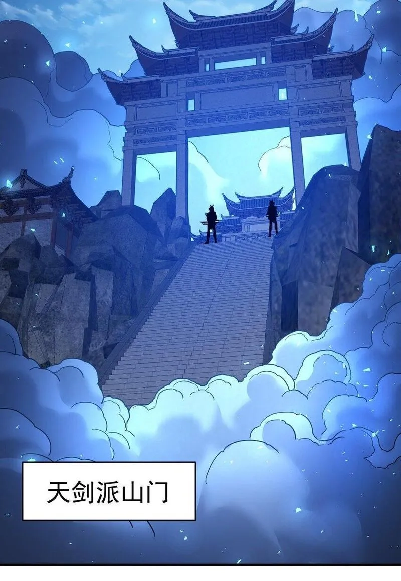 我在魔界当卧底,73 海外留学,第22张