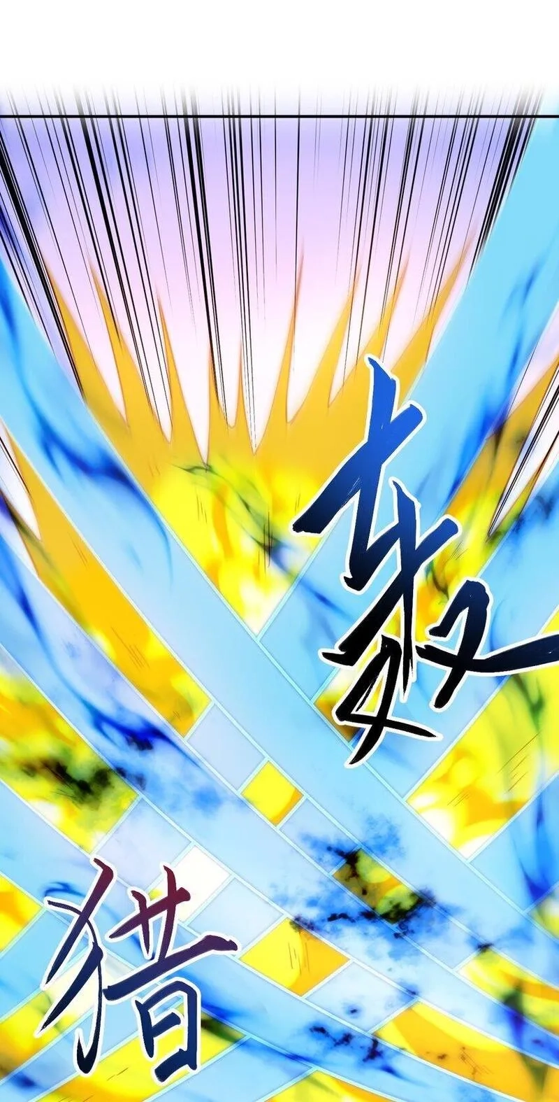 我在魔界当卧底,82 玩挺大,第21张