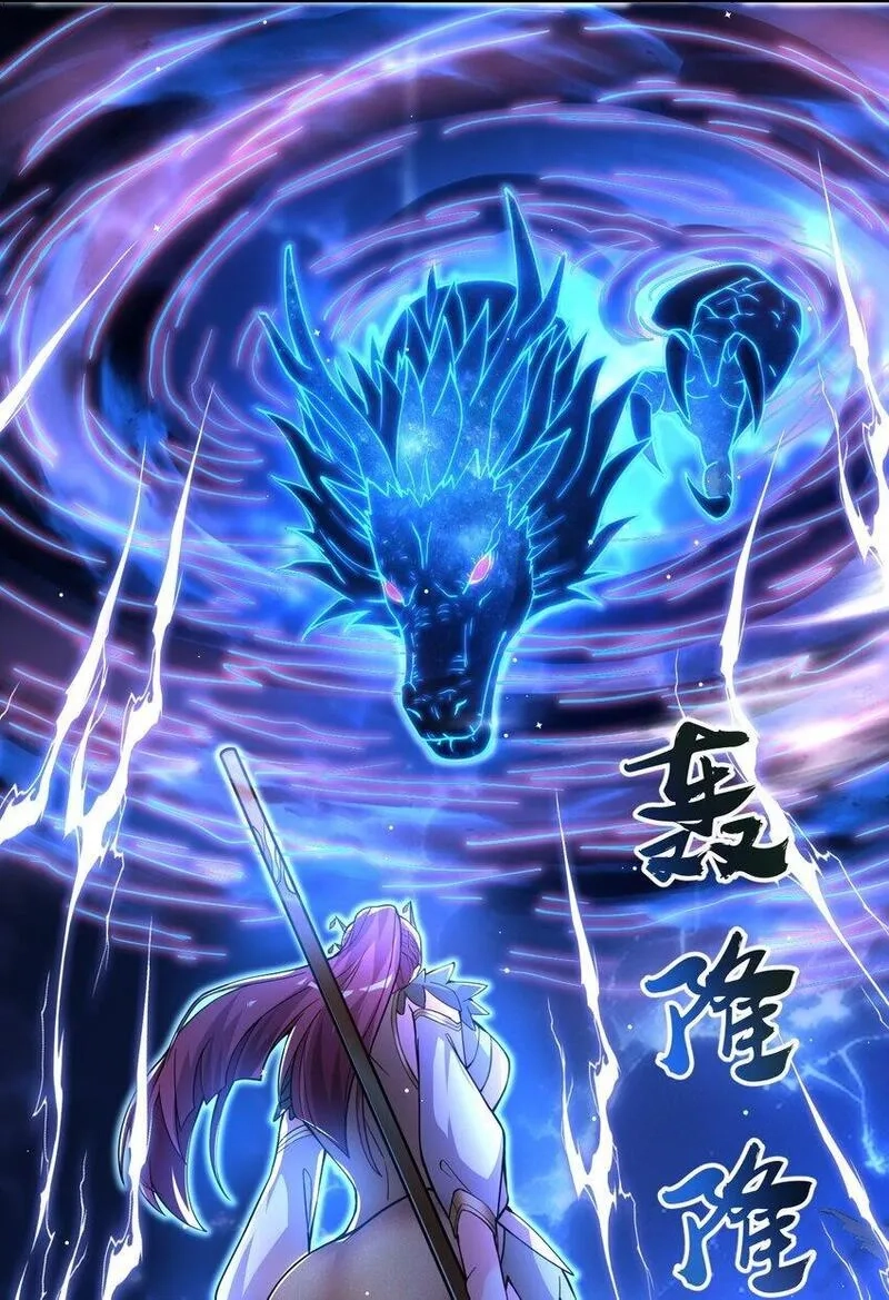 我在魔界当卧底,84 讨个公道,第17张