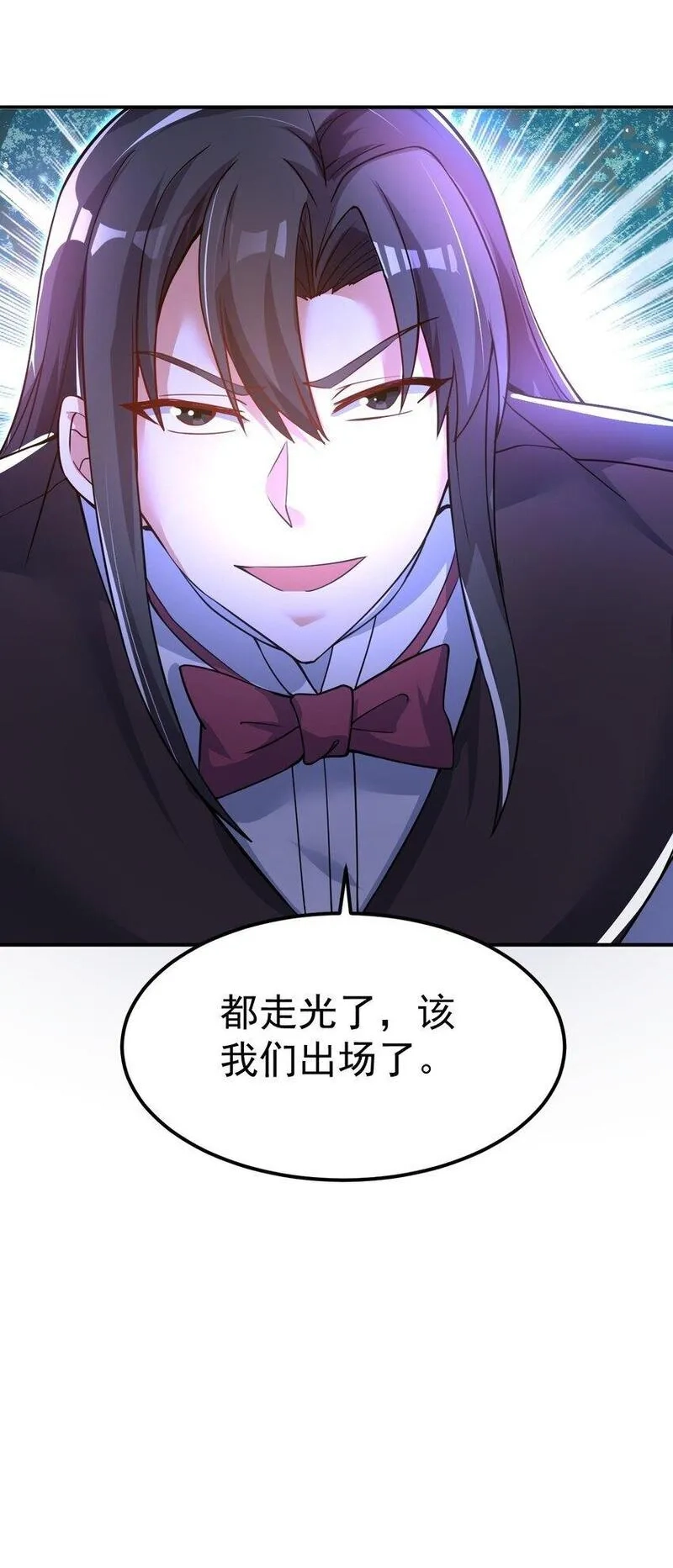 我在魔界当卧底,84 讨个公道,第49张