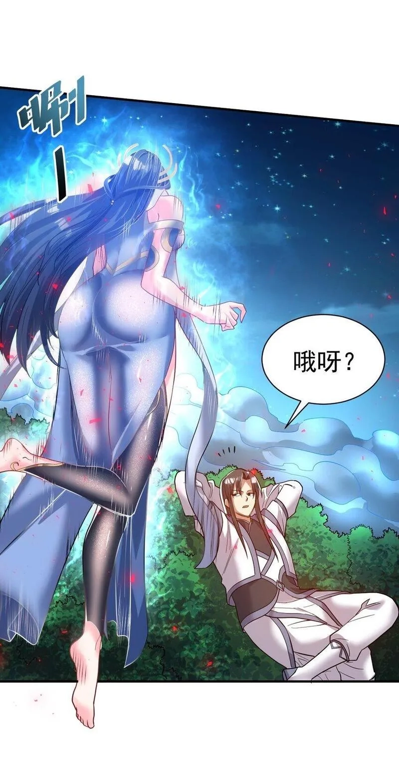 我在魔界当卧底,70. 唐三受害者协会,第35张
