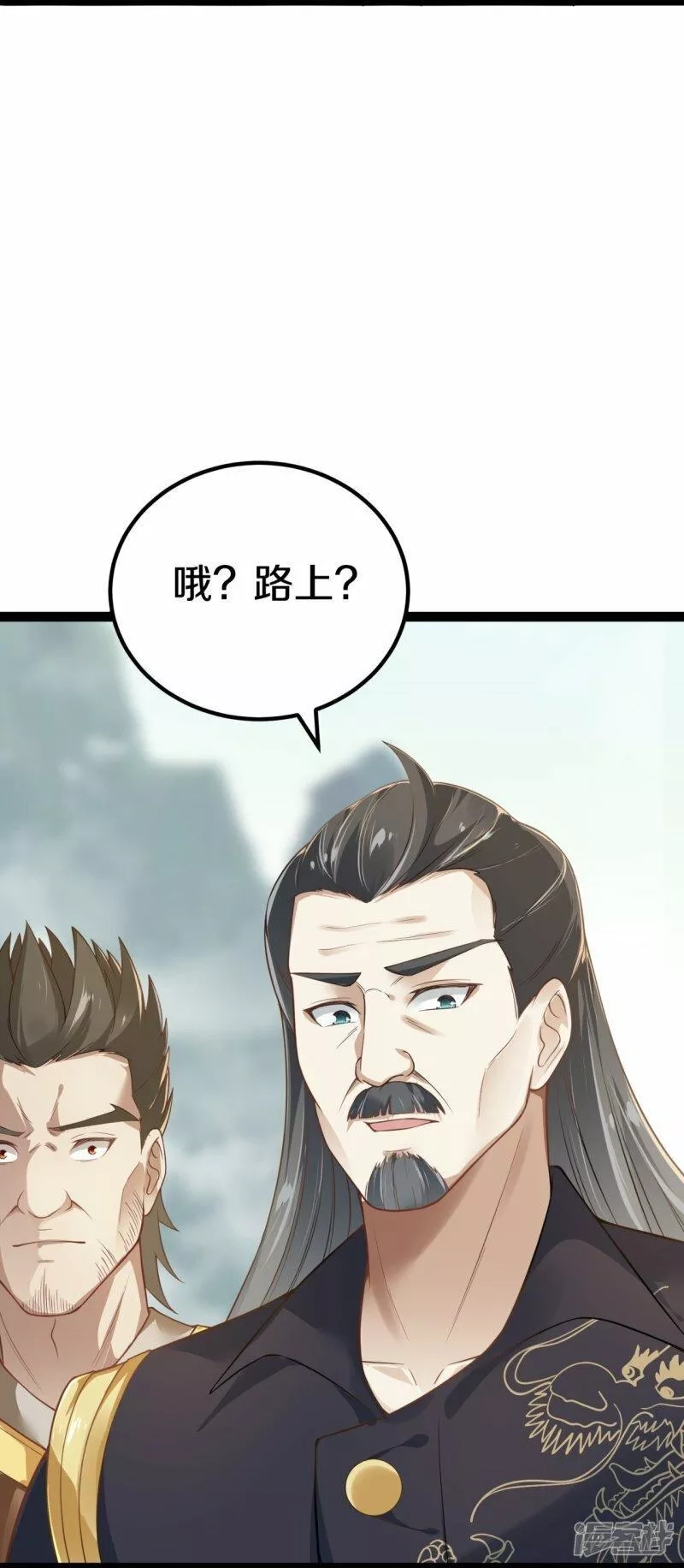 剑帝为婿,第15话 等她,第8张