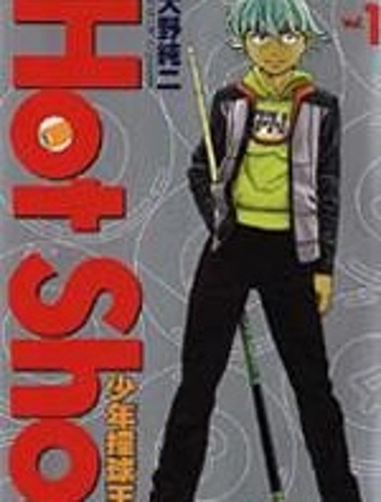 少年撞球王