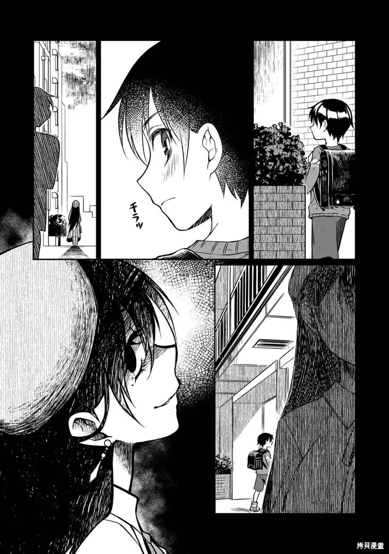 鄰家大姐姐想要XXX,第01話,第19张