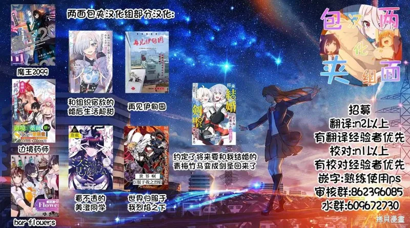 鄰家大姐姐想要XXX,第01話,第35张