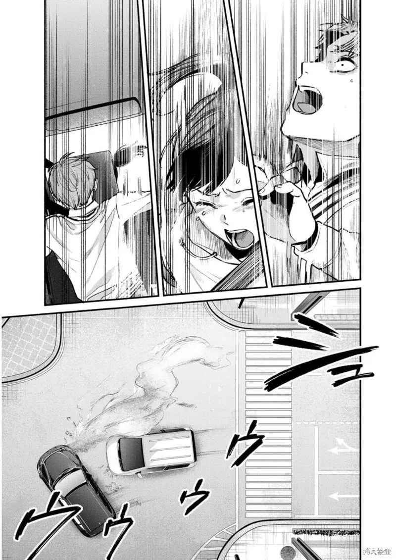 和蔼的保姆,第26话,第12张