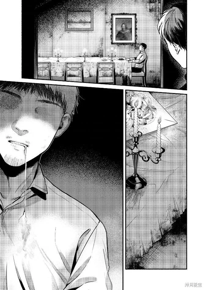 和蔼的保姆,第28话,第8张