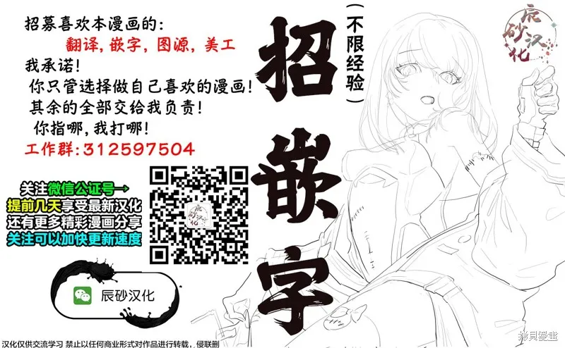 和蔼的保姆,第13话,第28张