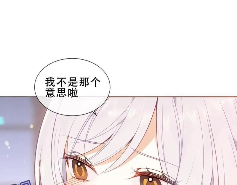 尘梦剧本馆,第12话 管家的过去,第26张