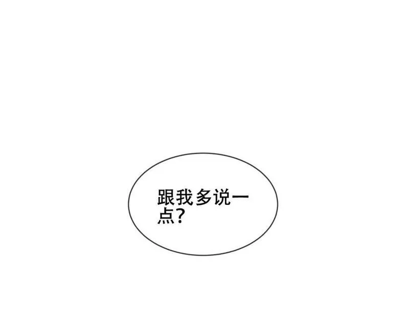 尘梦剧本馆,第12话 管家的过去,第39张