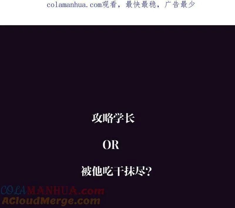 尘梦剧本馆,第二季预热,第1张