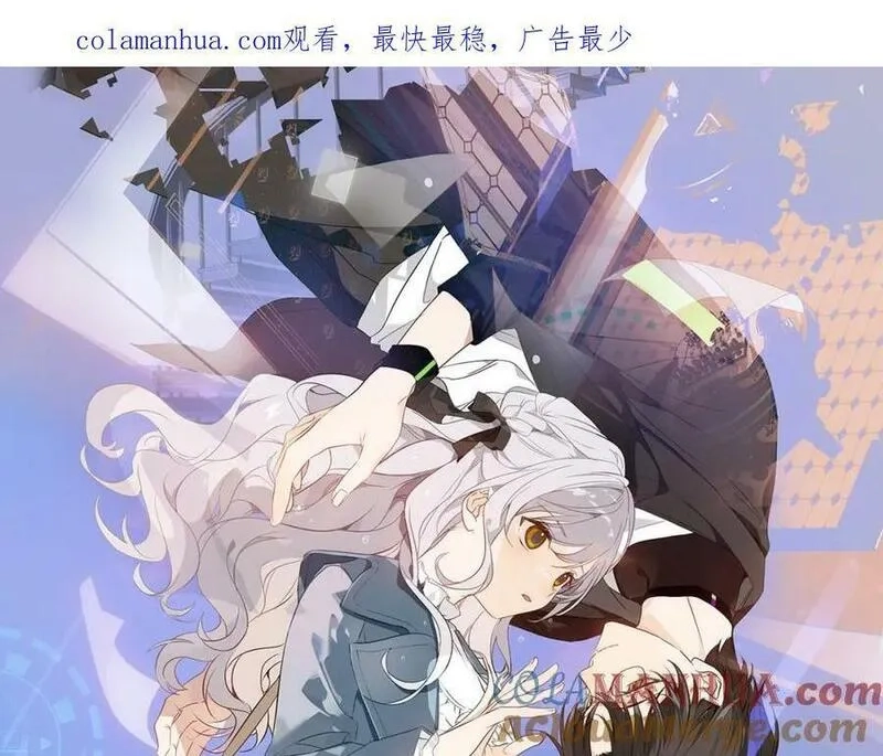 尘梦剧本馆,第34话 来者何人,第103张