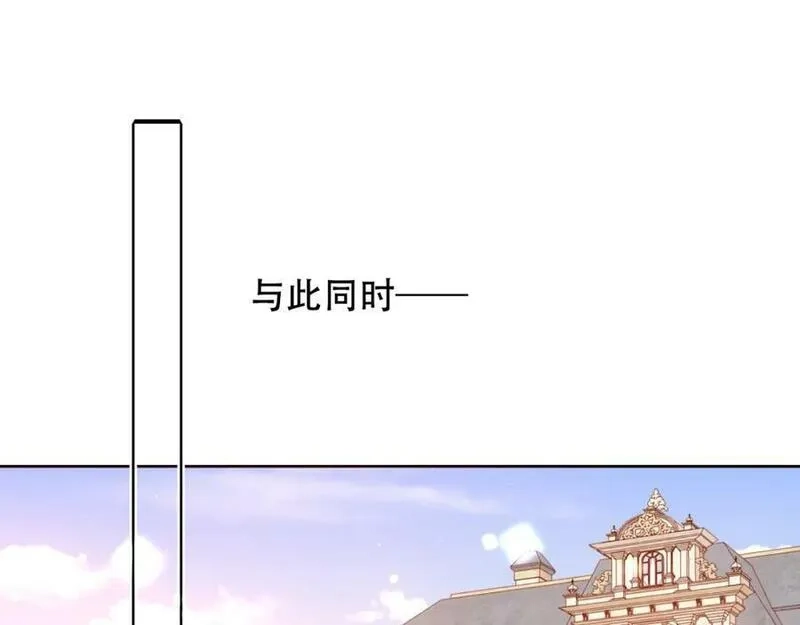 尘梦剧本馆,第34话 来者何人,第55张