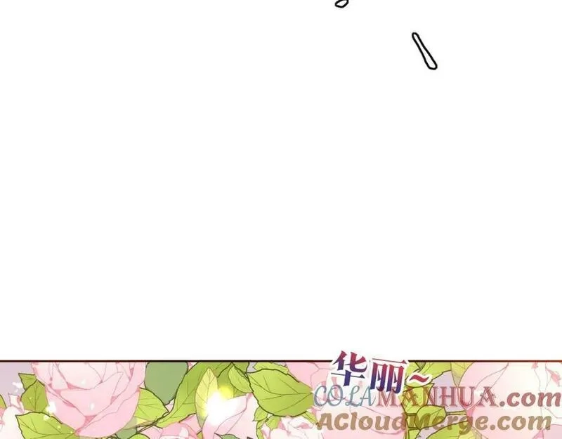 尘梦剧本馆,第34话 来者何人,第57张