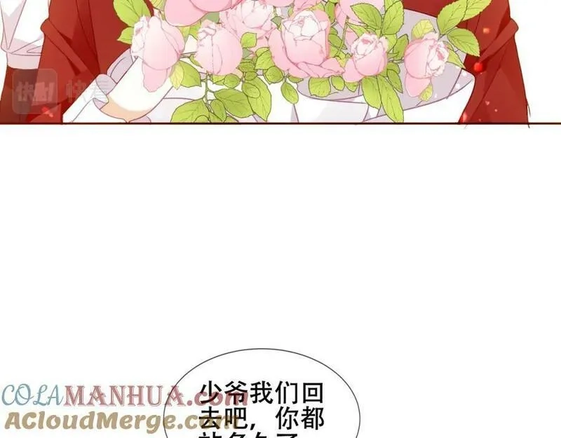 尘梦剧本馆,第34话 来者何人,第61张