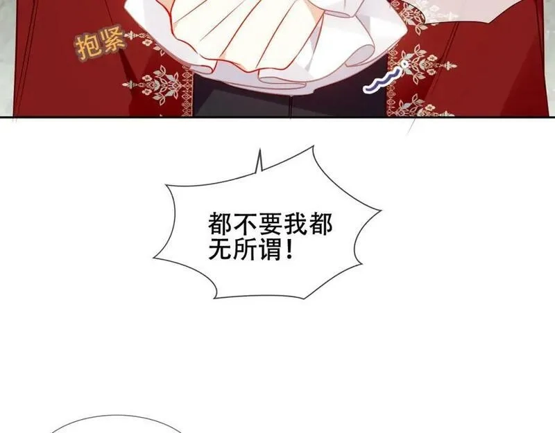 尘梦剧本馆,第34话 来者何人,第70张