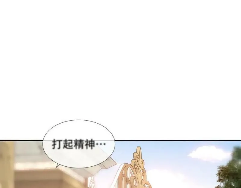 尘梦剧本馆,第34话 来者何人,第75张