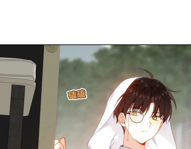 尘梦剧本馆,第34话 来者何人,第83张