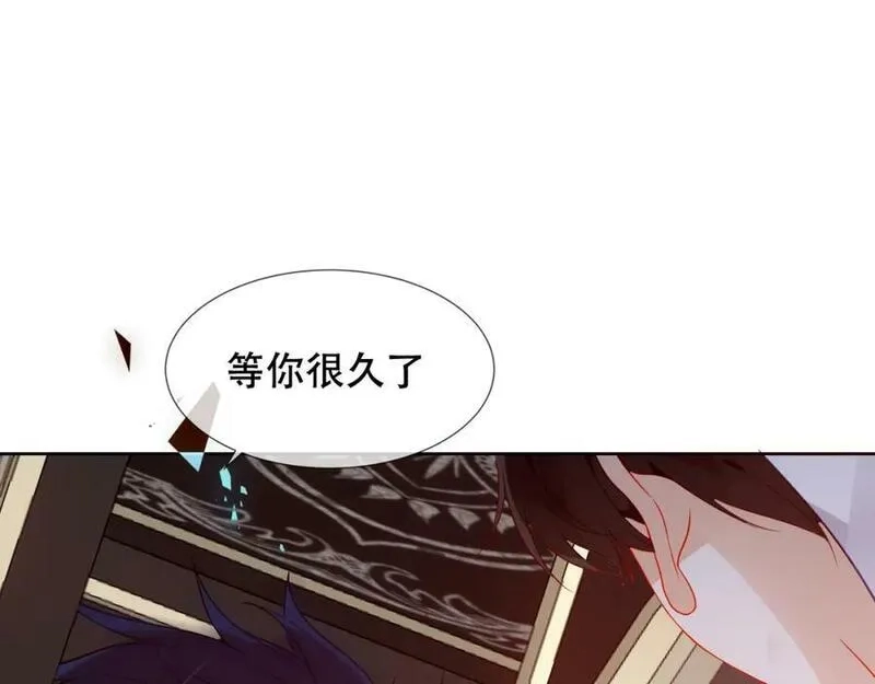 尘梦剧本馆,第34话 来者何人,第87张