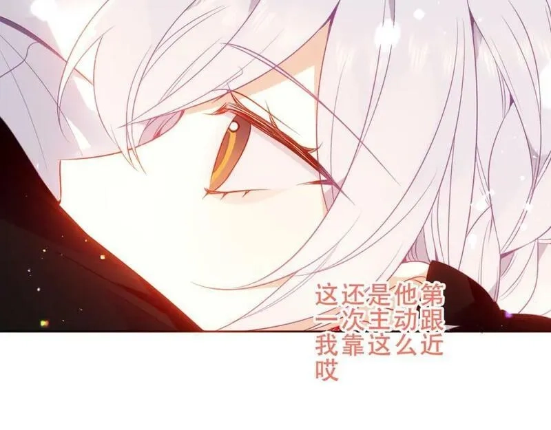 尘梦剧本馆,第33话 相似,第20张