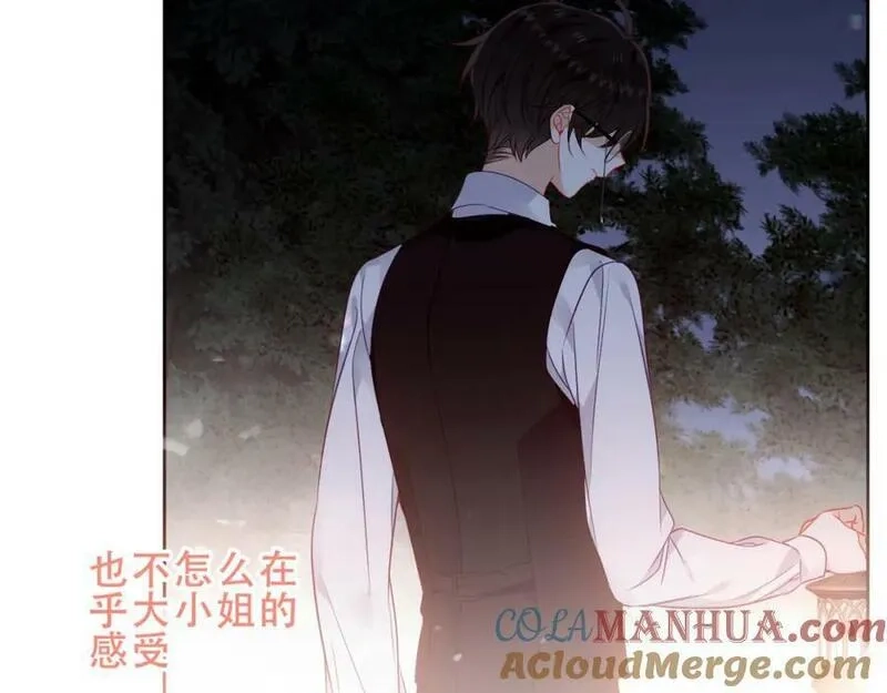 尘梦剧本馆,第33话 相似,第22张
