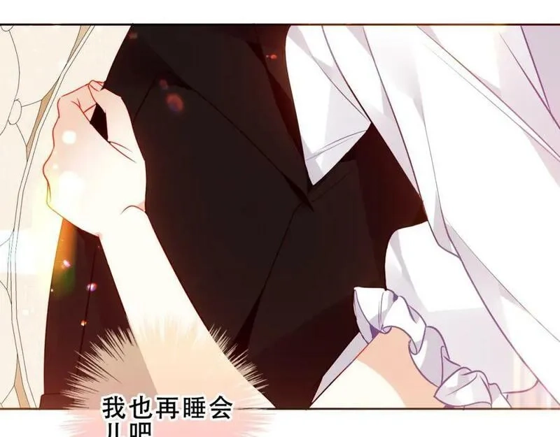 尘梦剧本馆,第33话 相似,第27张