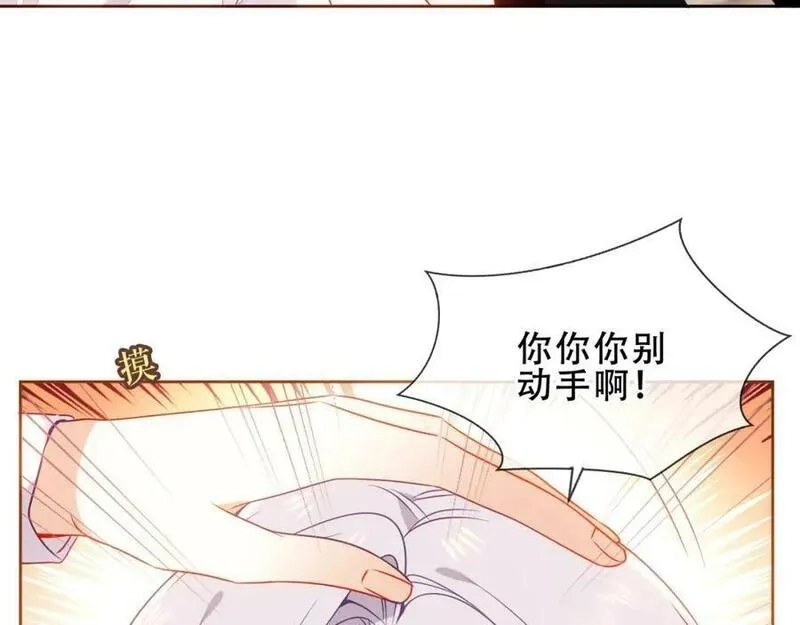 尘梦剧本馆,第33话 相似,第3张