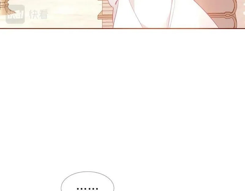 尘梦剧本馆,第33话 相似,第38张
