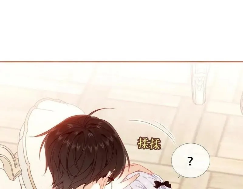 尘梦剧本馆,第33话 相似,第5张