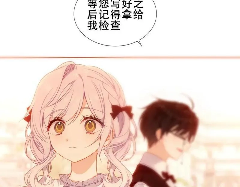 尘梦剧本馆,第33话 相似,第59张