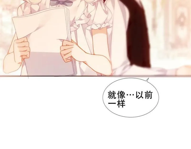 尘梦剧本馆,第33话 相似,第60张