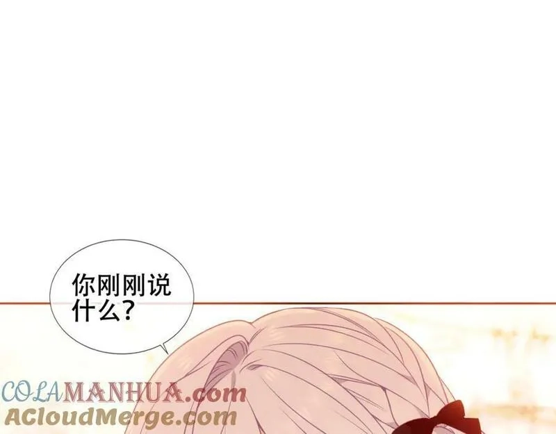 尘梦剧本馆,第33话 相似,第61张