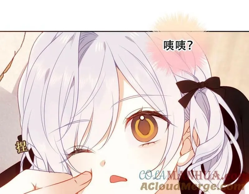 尘梦剧本馆,第33话 相似,第7张