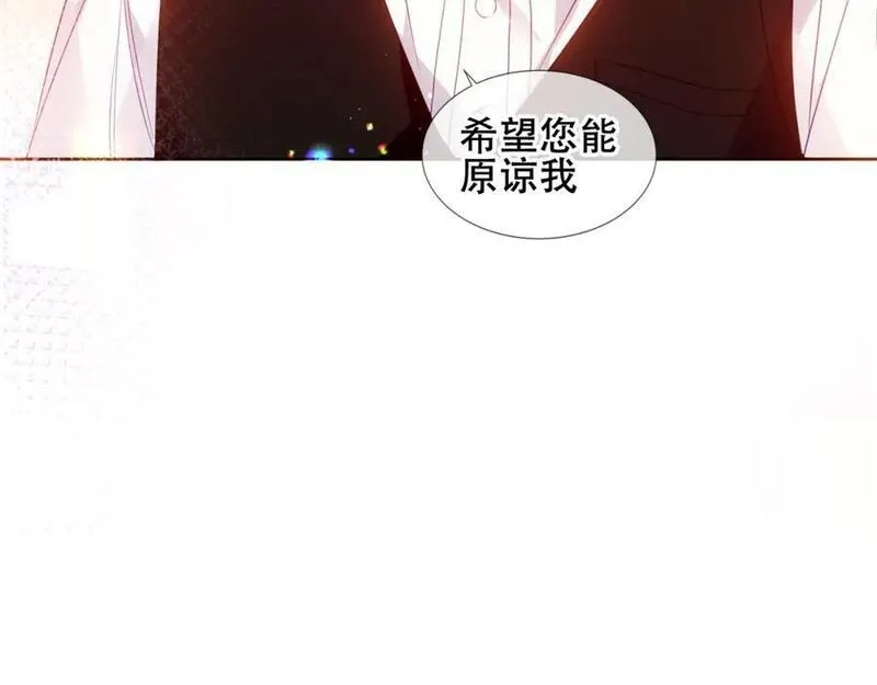 尘梦剧本馆,第33话 相似,第72张