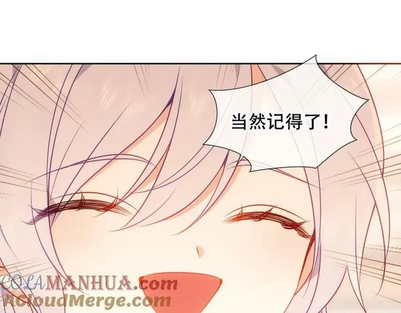 尘梦剧本馆,第33话 相似,第79张