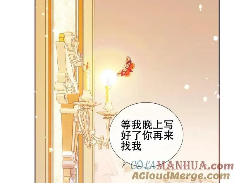 尘梦剧本馆,第33话 相似,第82张
