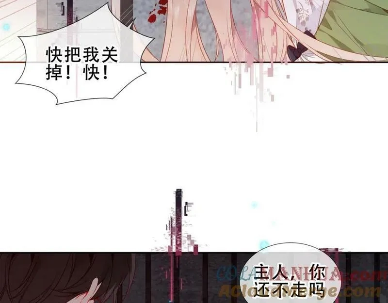尘梦剧本馆,第40话第一季完结篇 落幕,第17张