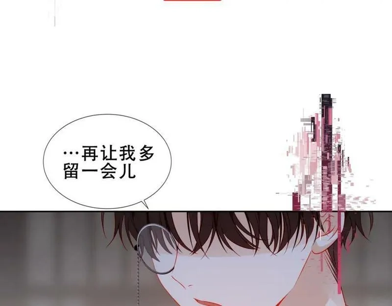 尘梦剧本馆,第40话第一季完结篇 落幕,第19张