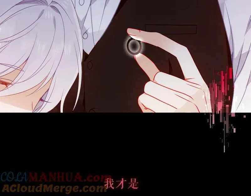 尘梦剧本馆,第40话第一季完结篇 落幕,第29张