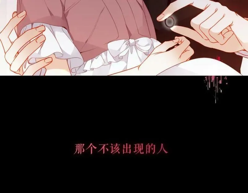 尘梦剧本馆,第40话第一季完结篇 落幕,第31张